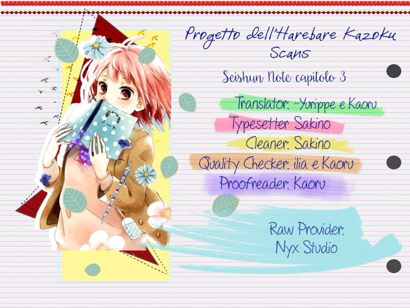 Seishun Note Vol. 1 Ch. 3 第2页