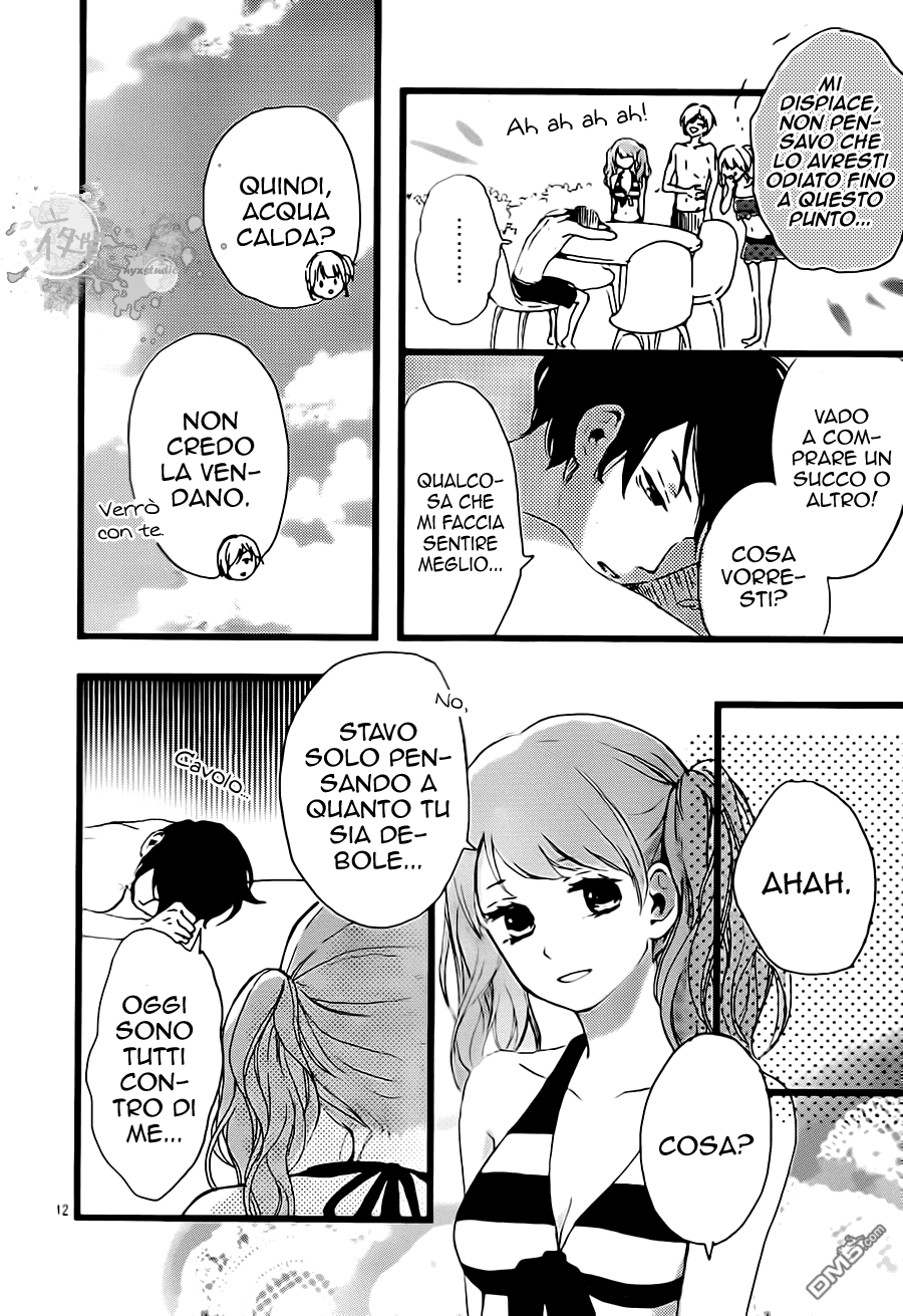 Seishun Note Vol. 1 Ch. 3 第16页
