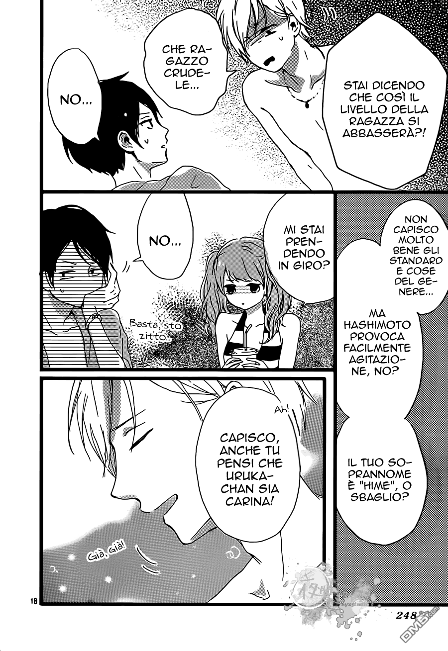Seishun Note Vol. 1 Ch. 3 第22页