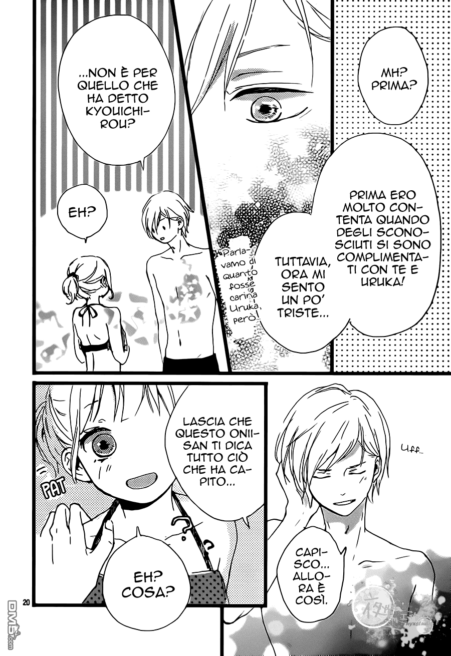 Seishun Note Vol. 1 Ch. 3 第24页