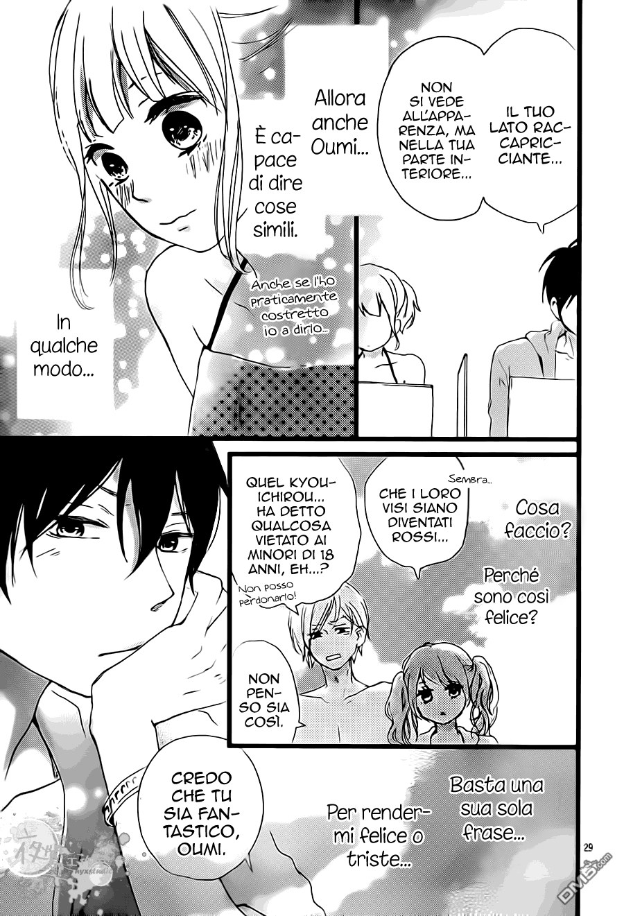 Seishun Note Vol. 1 Ch. 3 第33页