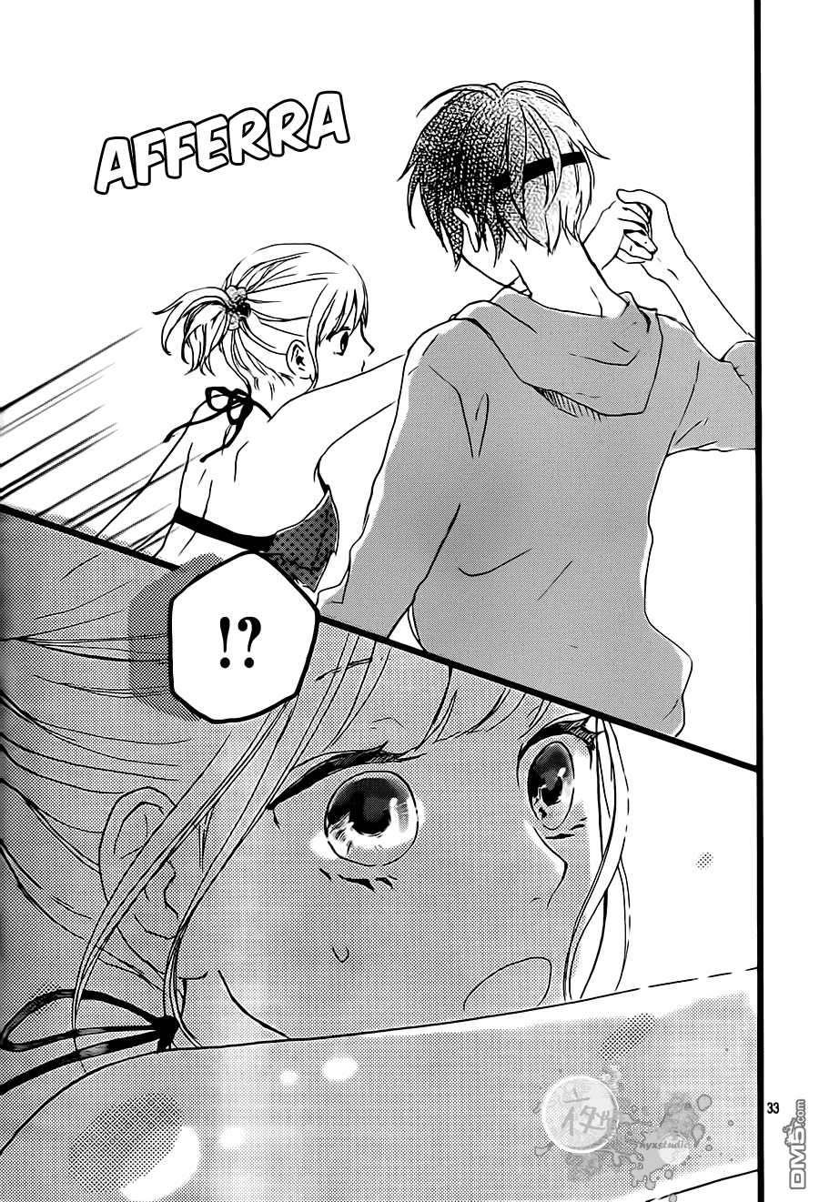 Seishun Note Vol. 1 Ch. 3 第37页