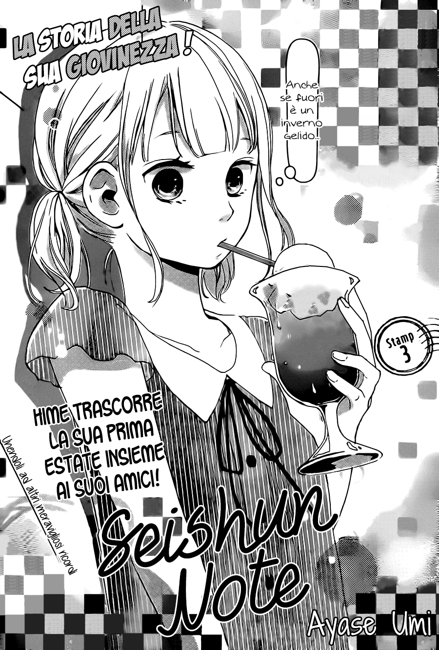 Seishun Note Vol. 1 Ch. 3 第5页