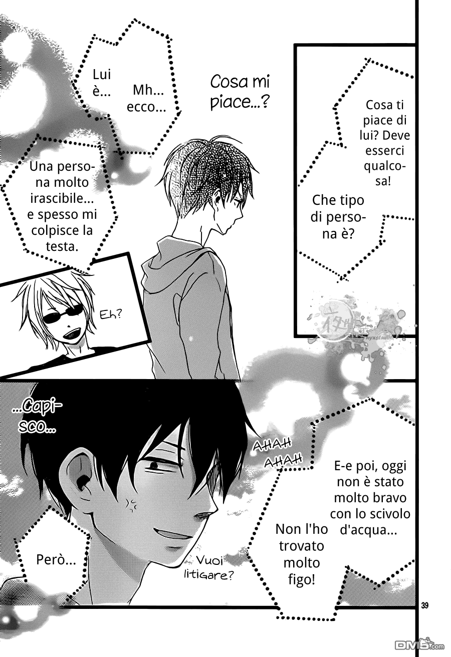 Seishun Note Vol. 1 Ch. 3 第43页