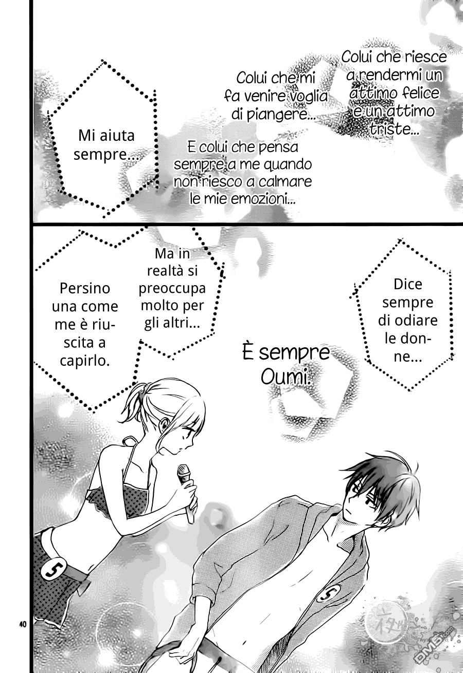 Seishun Note Vol. 1 Ch. 3 第44页