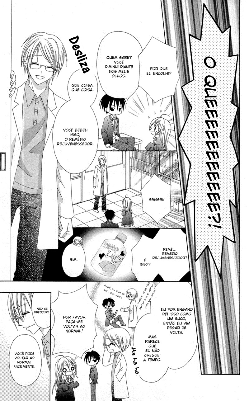 Mayonaka Lolita Vol. 1 Ch. 1 第14页