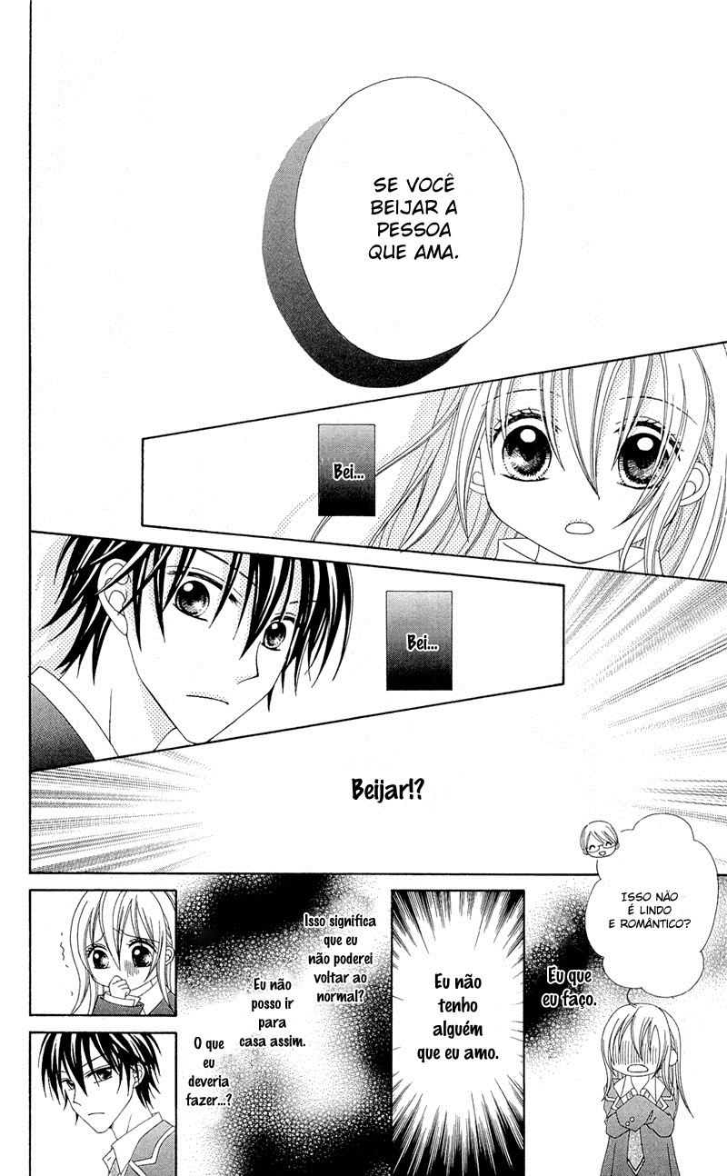 Mayonaka Lolita Vol. 1 Ch. 1 第15页