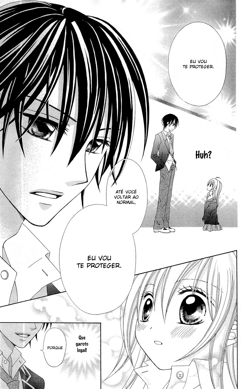 Mayonaka Lolita Vol. 1 Ch. 1 第16页