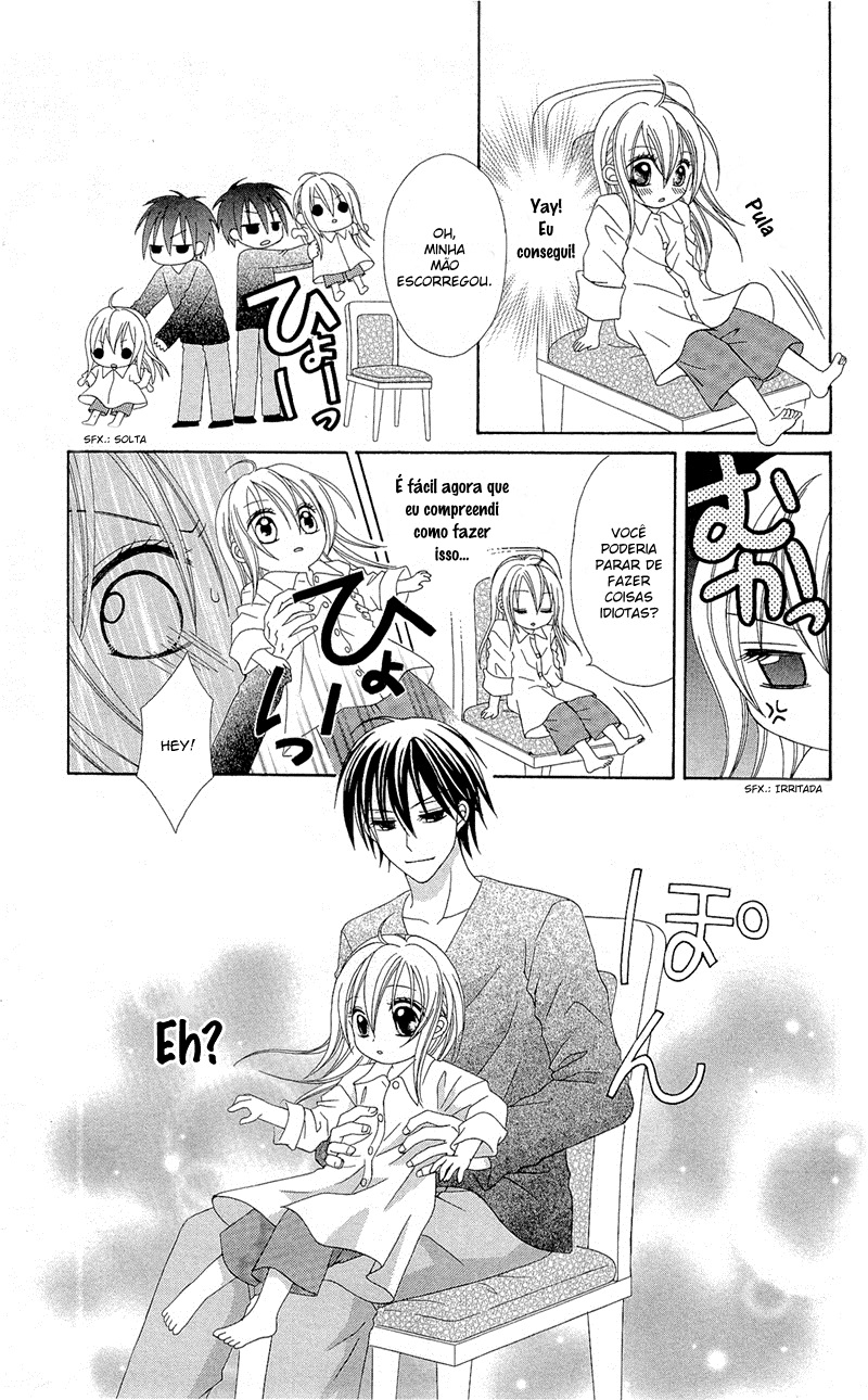 Mayonaka Lolita Vol. 1 Ch. 1 第20页