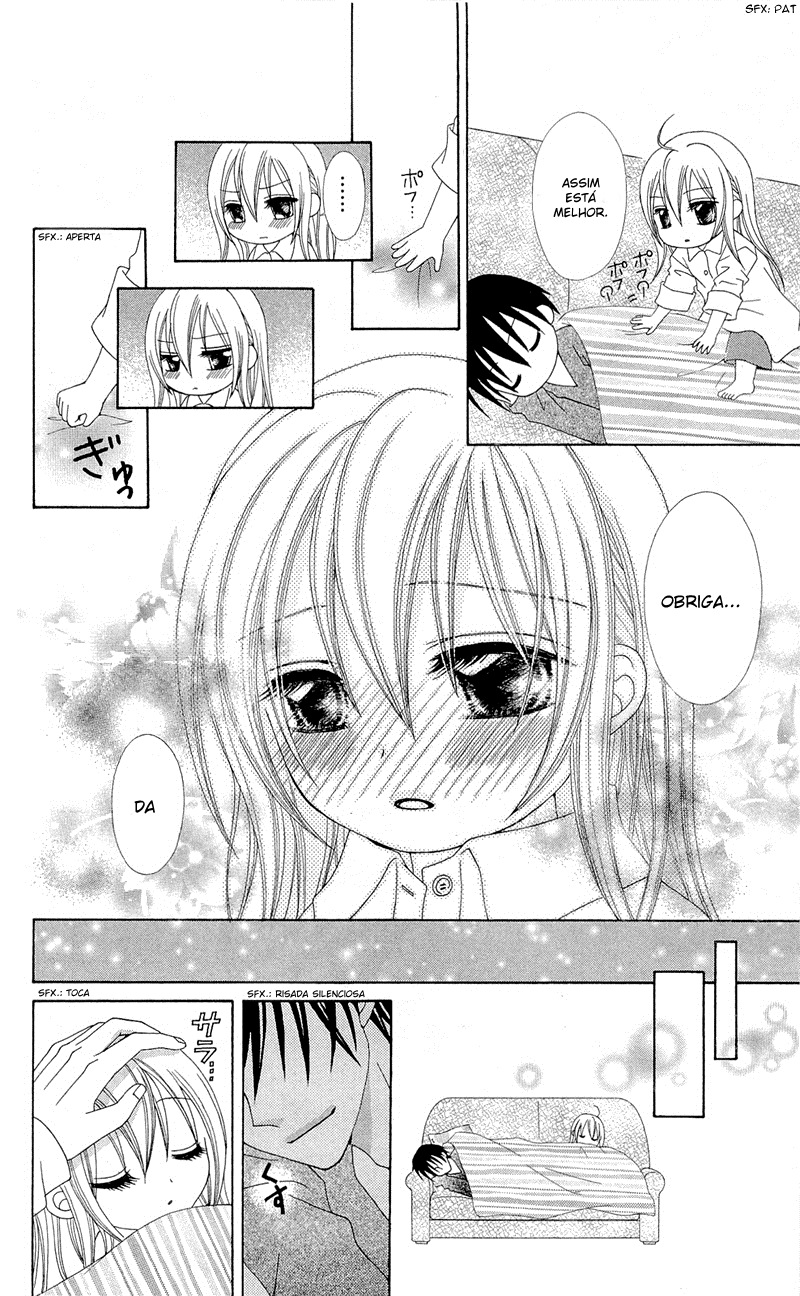 Mayonaka Lolita Vol. 1 Ch. 1 第25页