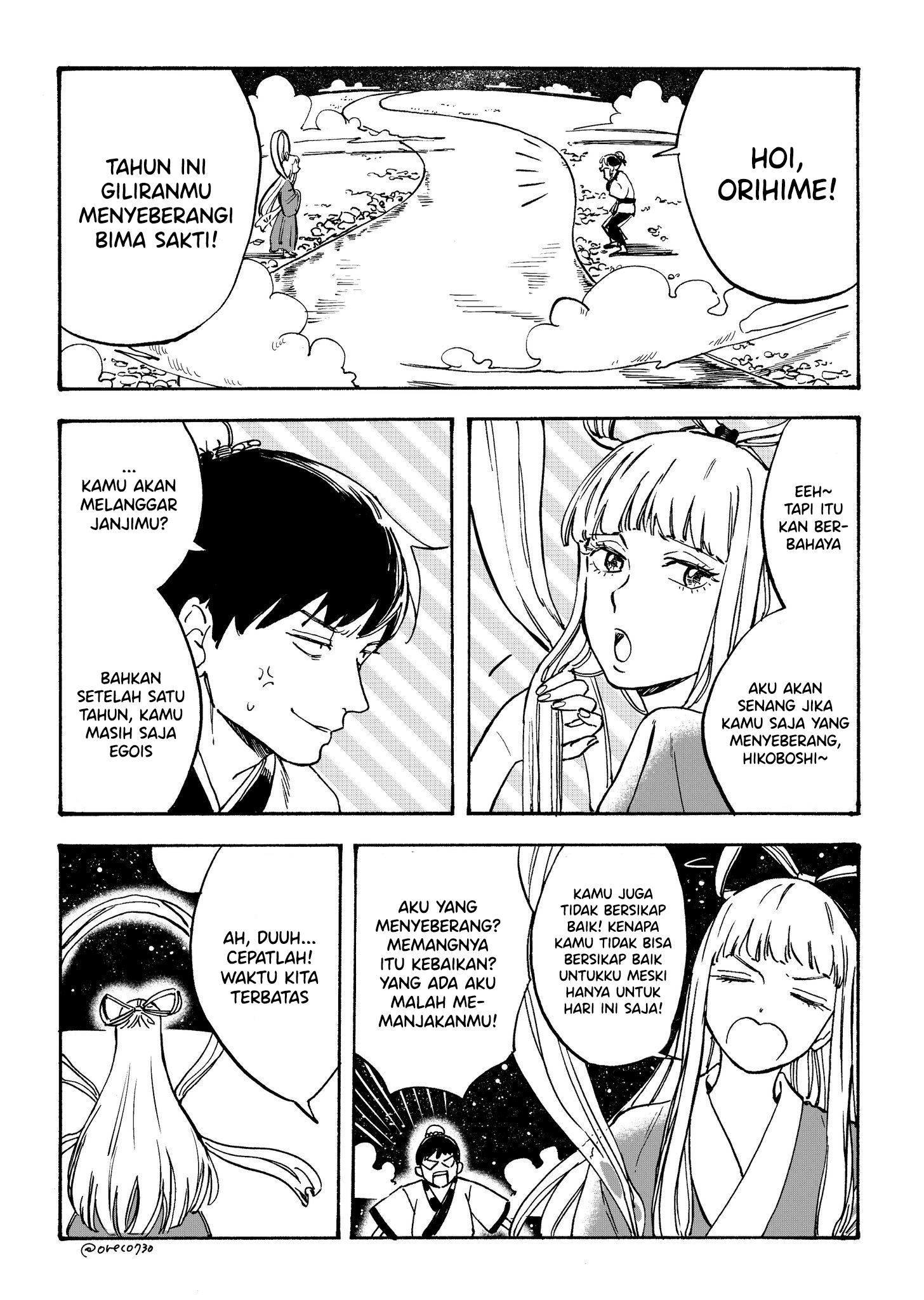 Tsundere Orihime 第5页
