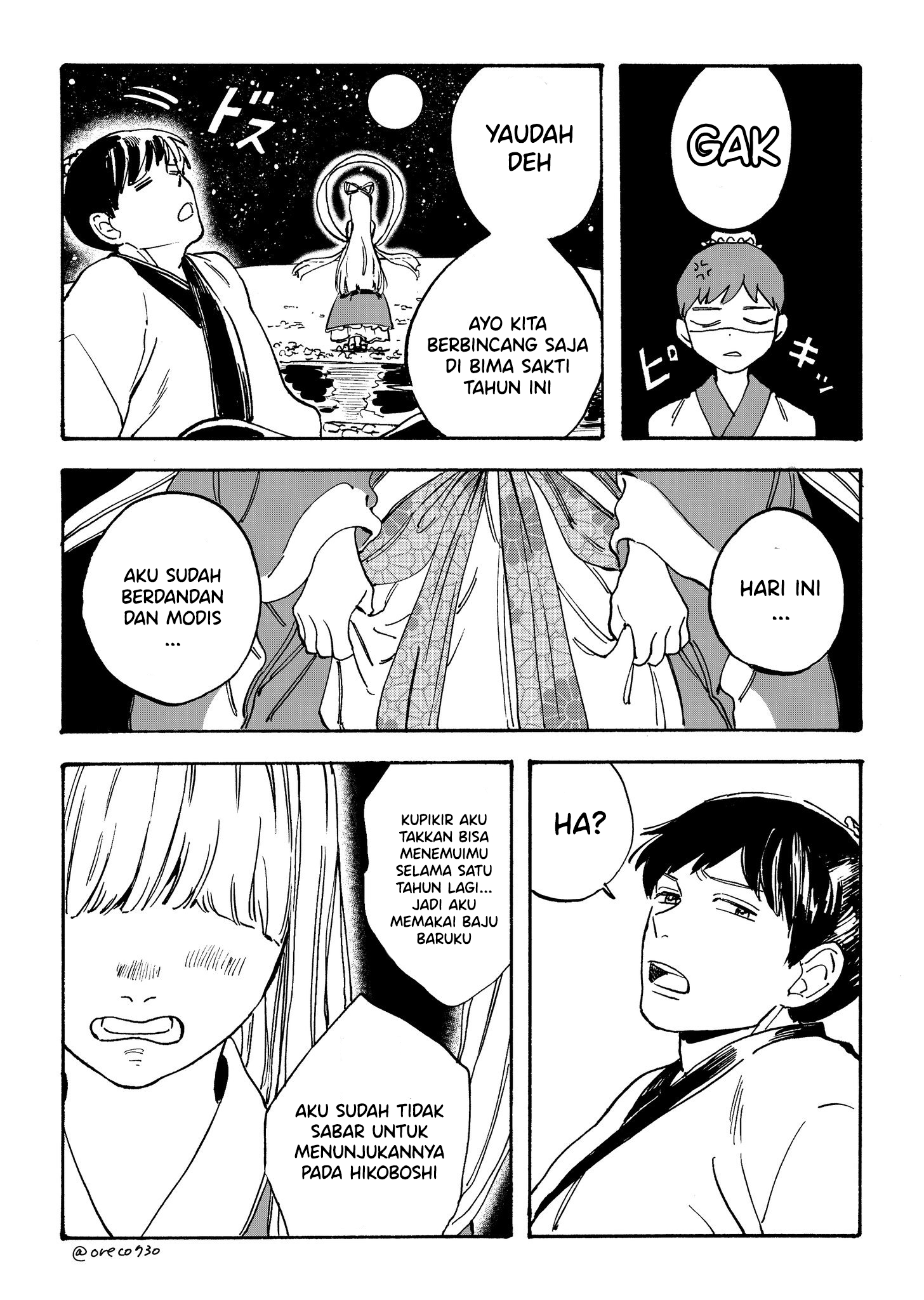 Tsundere Orihime 第6页