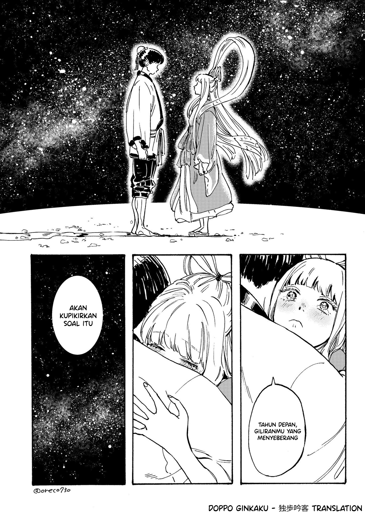 Tsundere Orihime 第8页