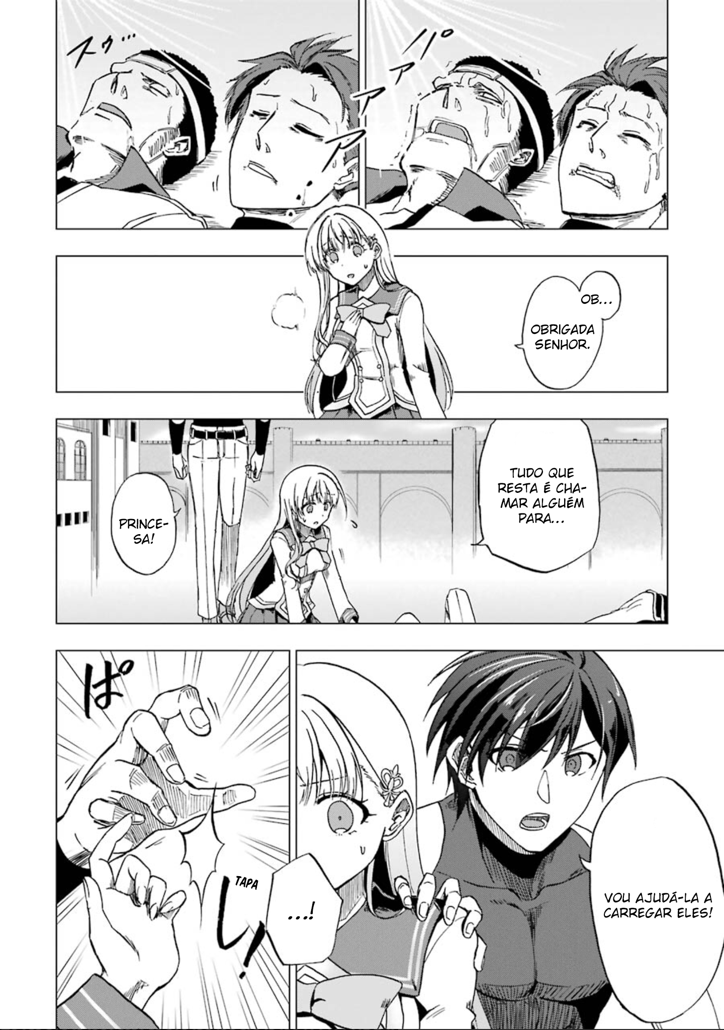 Ankoku Kishi no Ore Desu ga Saikyou no Paladin wo Mezashimasu As Dúvidas da Princesa 第16页