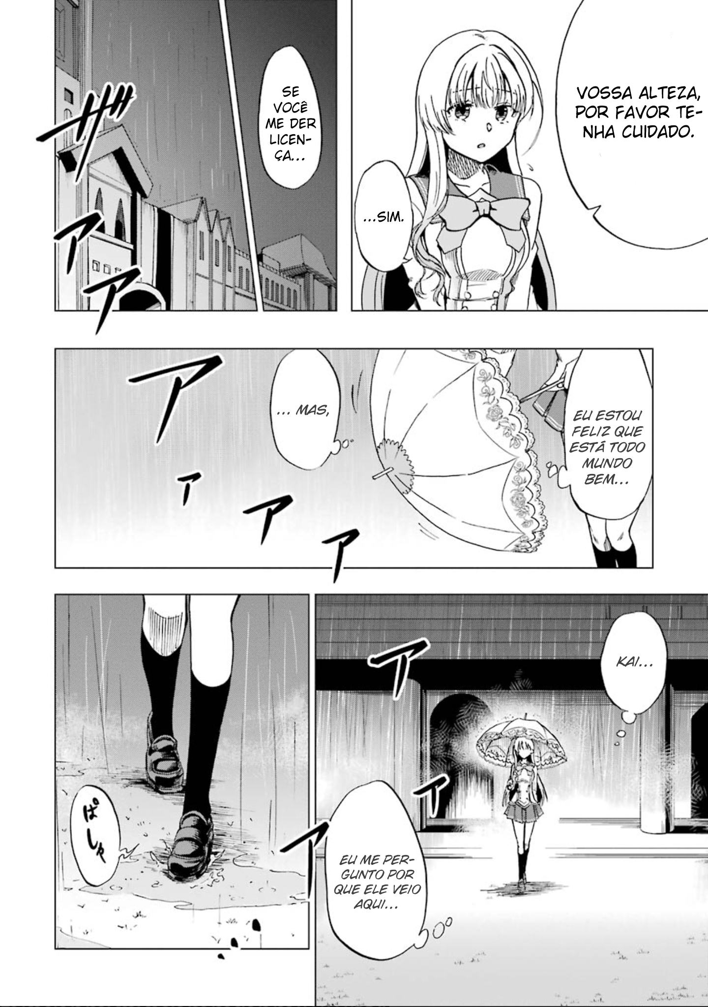 Ankoku Kishi no Ore Desu ga Saikyou no Paladin wo Mezashimasu As Dúvidas da Princesa 第18页