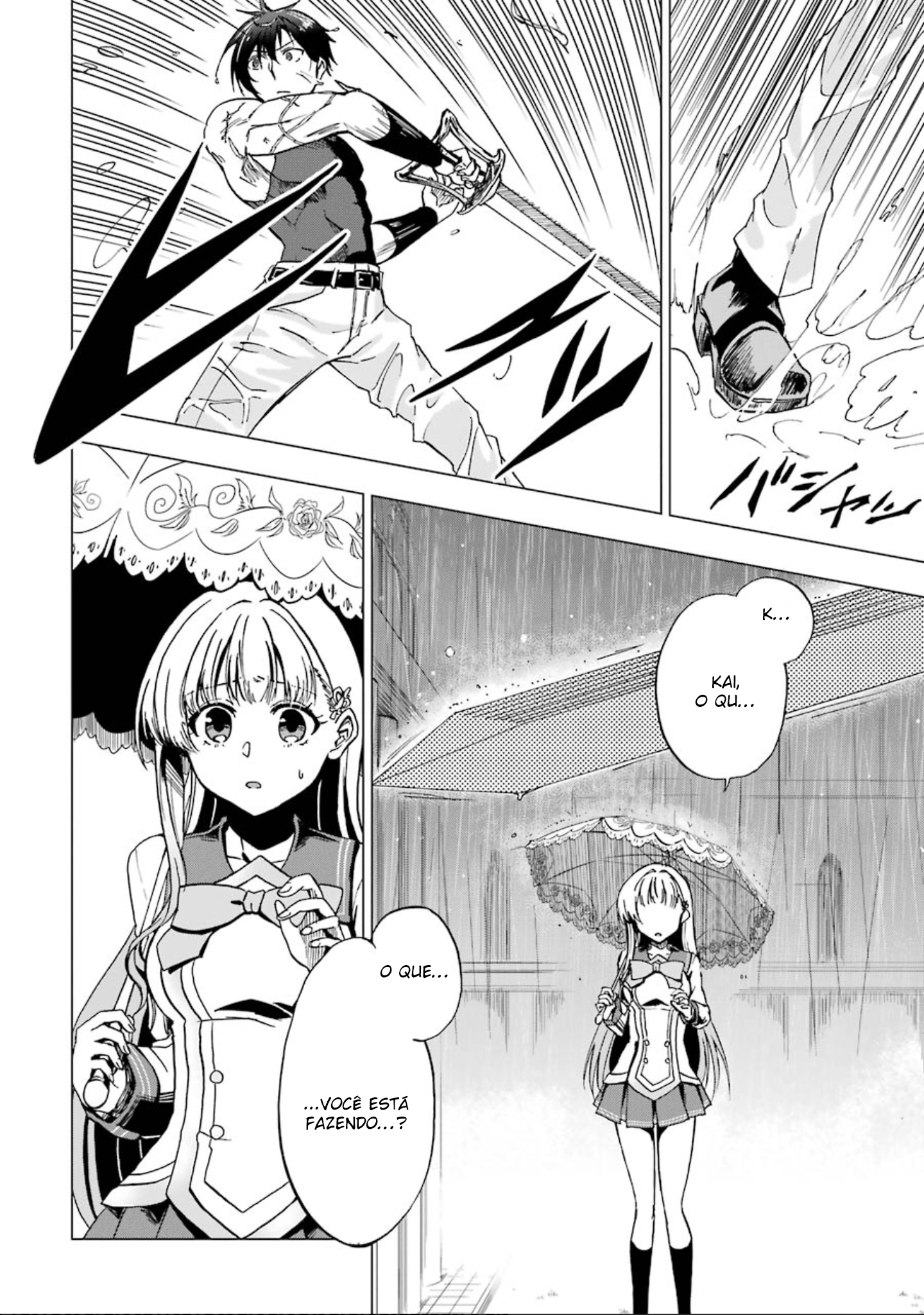 Ankoku Kishi no Ore Desu ga Saikyou no Paladin wo Mezashimasu As Dúvidas da Princesa 第21页