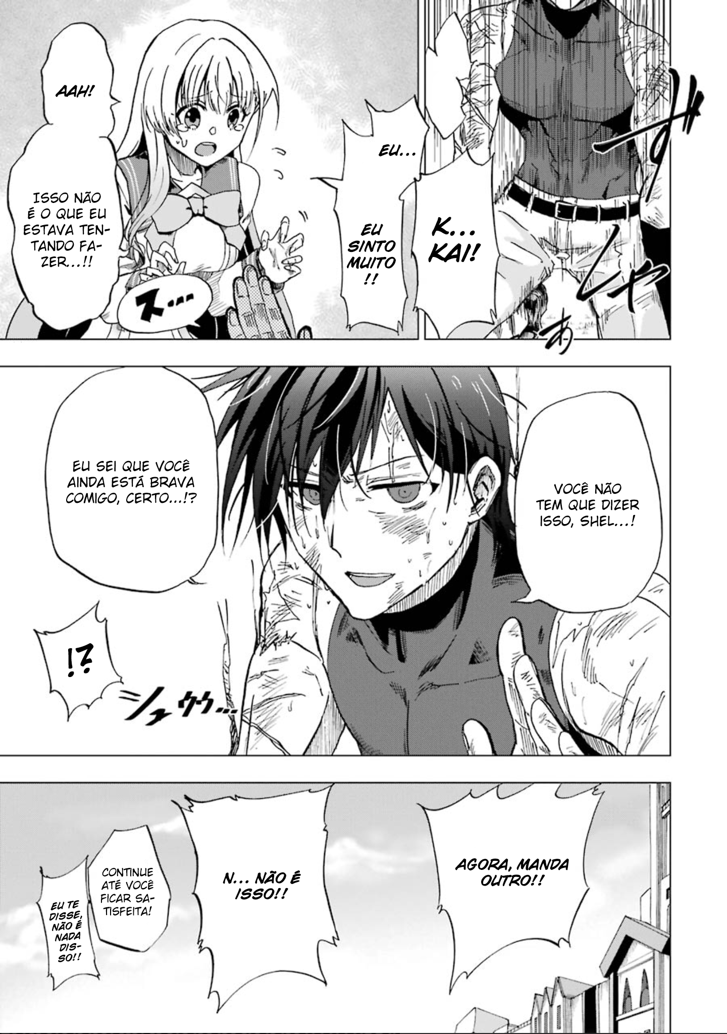 Ankoku Kishi no Ore Desu ga Saikyou no Paladin wo Mezashimasu As Dúvidas da Princesa 第40页