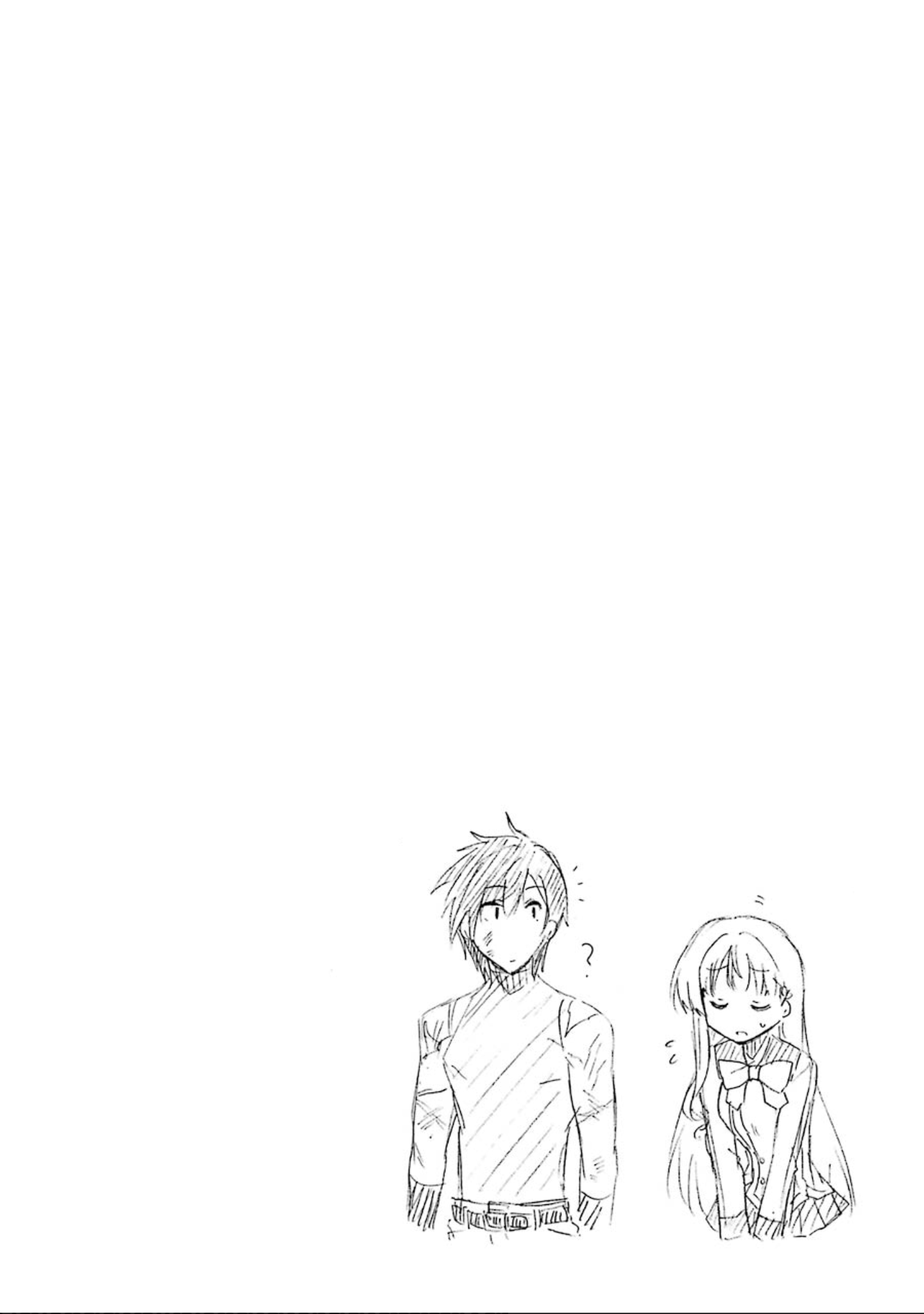 Ankoku Kishi no Ore Desu ga Saikyou no Paladin wo Mezashimasu As Dúvidas da Princesa 第41页
