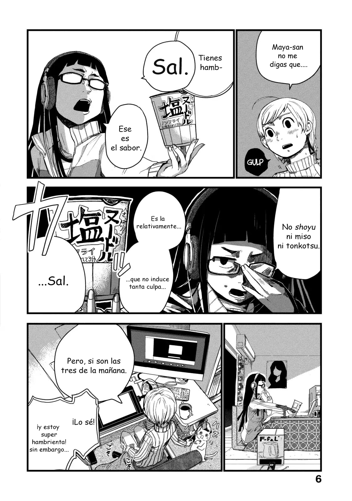 Maya-san no Yofukashi Ramen Salado 第7页