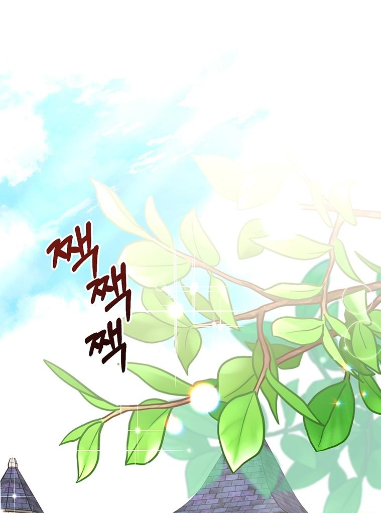 Lulutier's Fiery Final Days Vol. 1 Ch. 5 第2页
