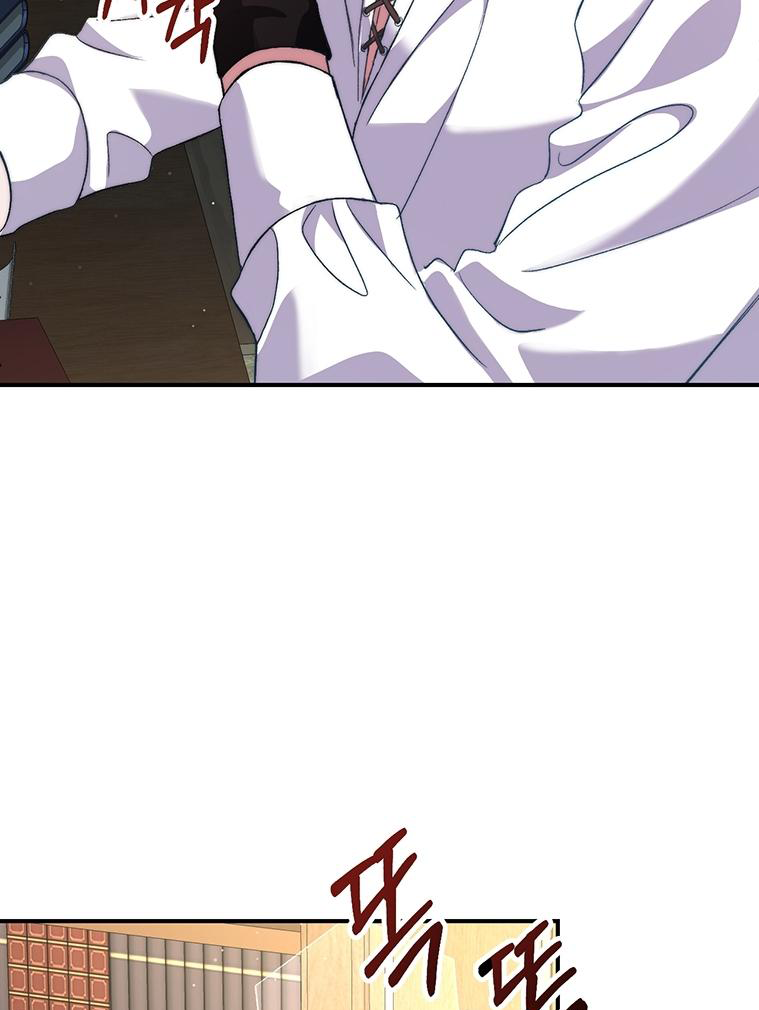 Lulutier's Fiery Final Days Vol. 1 Ch. 5 第108页