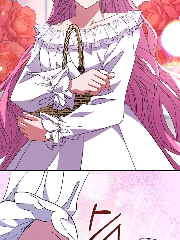 Lulutier's Fiery Final Days Vol. 1 Ch. 5 第115页