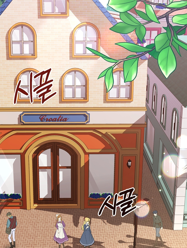 Lulutier's Fiery Final Days Vol. 1 Ch. 5 第45页