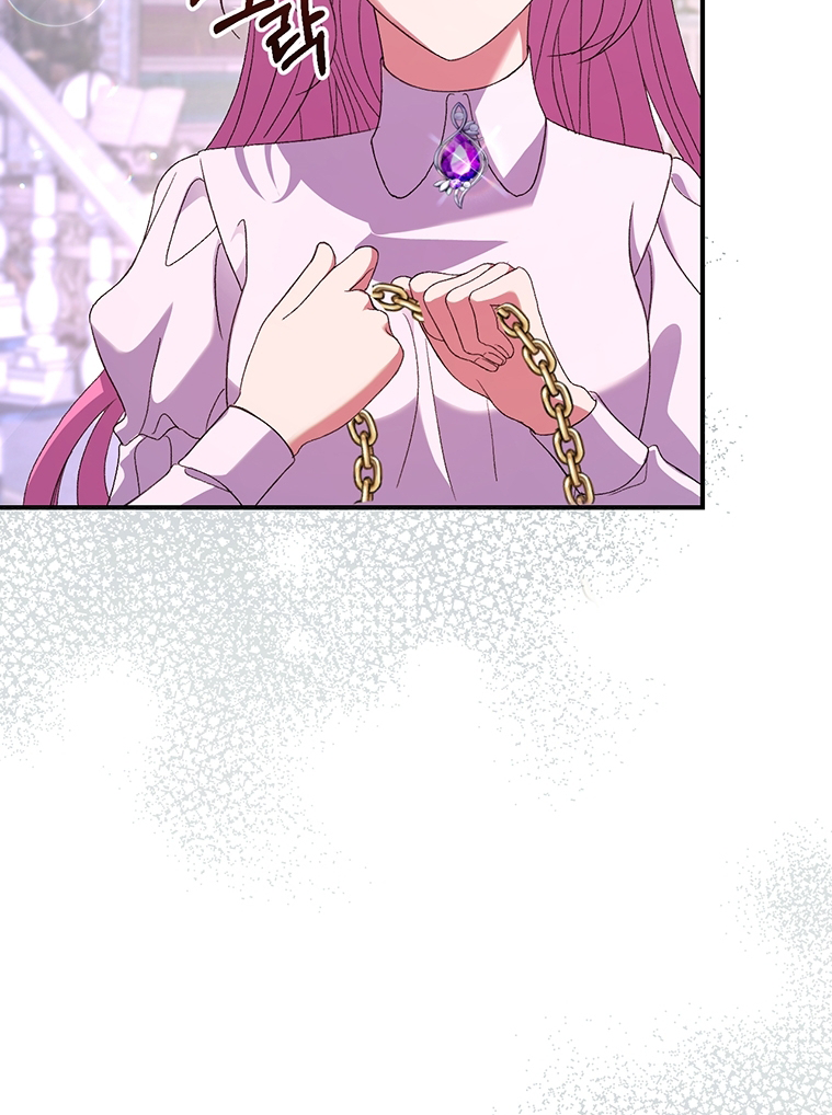 Lulutier's Fiery Final Days Vol. 1 Ch. 5 第52页