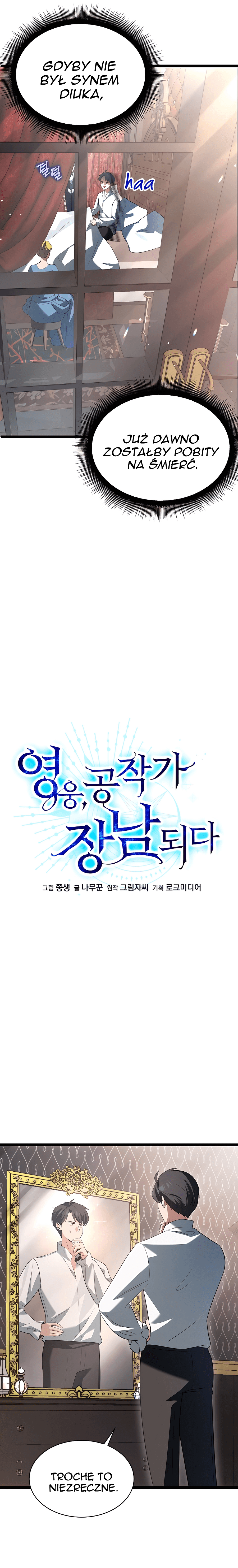 Lord Hero of House Remes Ch. 1 第19页