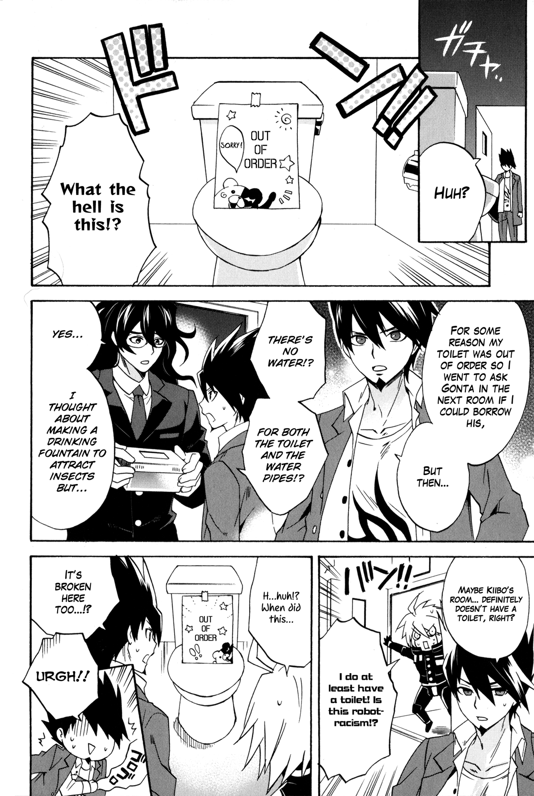 New Danganronpa V3 Comic Anthology The Toilet Sounds that Reverberate Into Space by Hayase Reku 第15页