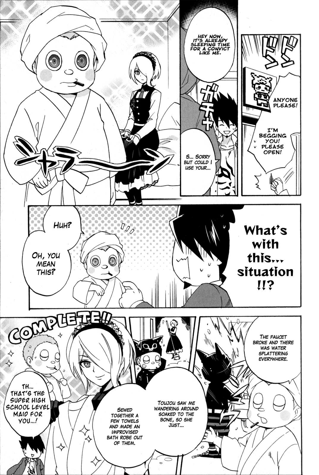 New Danganronpa V3 Comic Anthology The Toilet Sounds that Reverberate Into Space by Hayase Reku 第16页