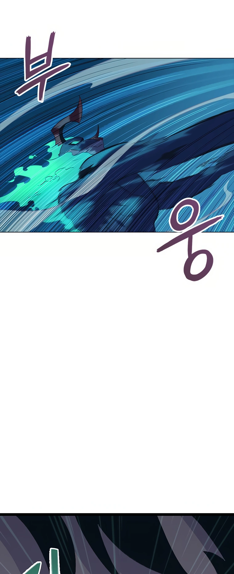 Monarch of Supreme Beings Ch. 2 第21页