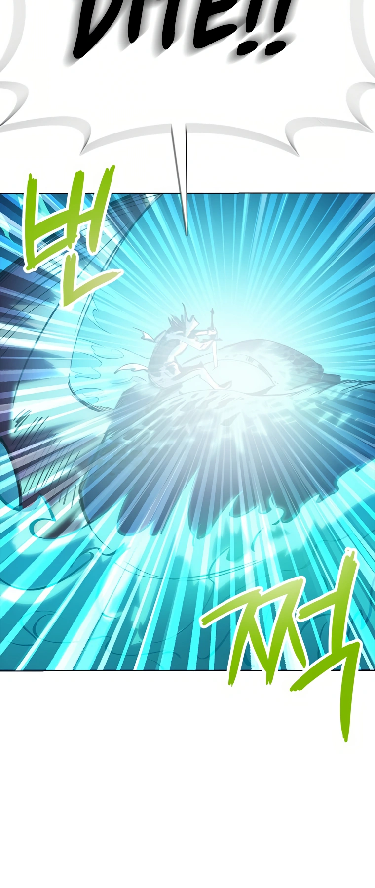 Monarch of Supreme Beings Ch. 2 第60页