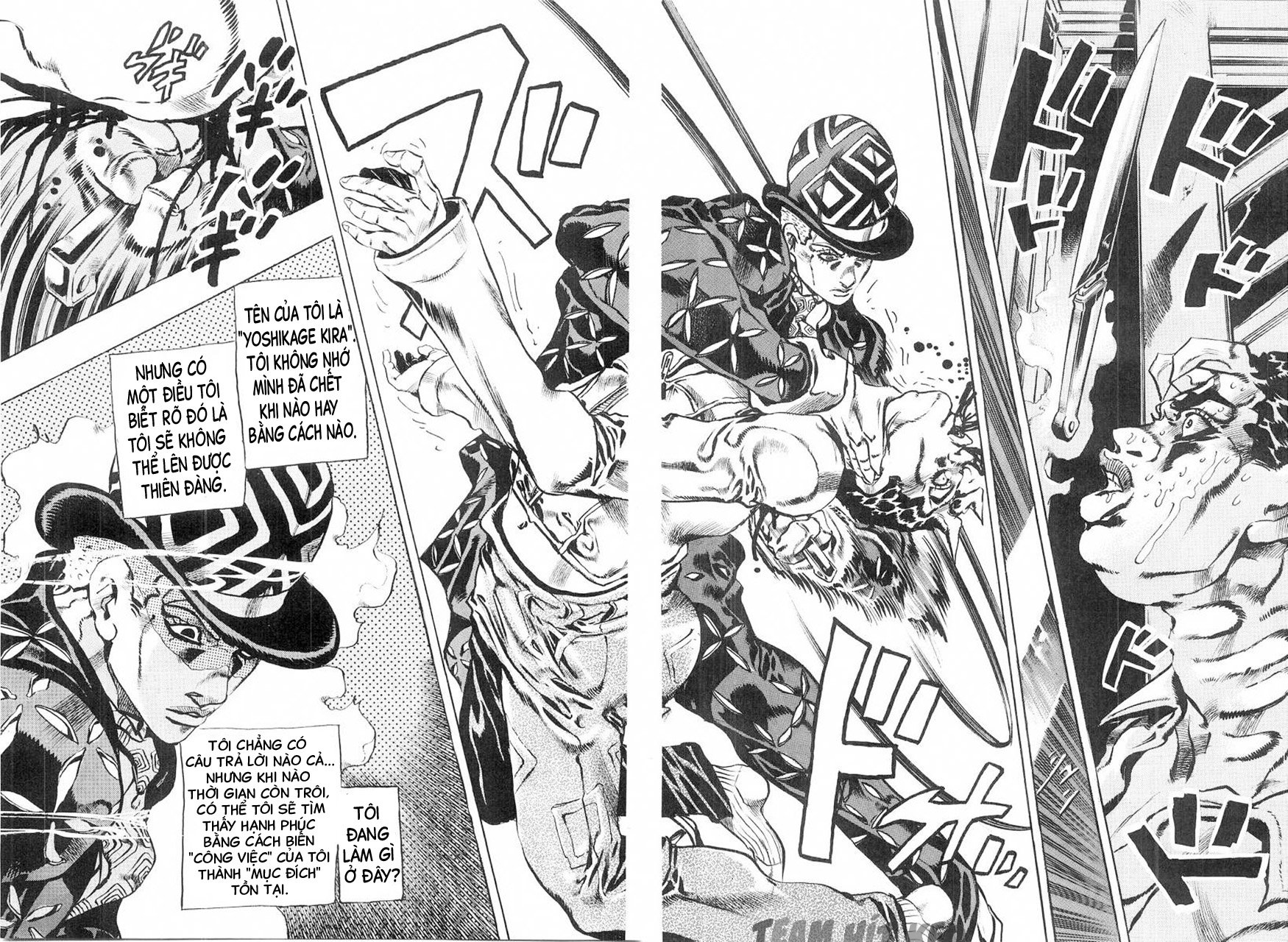 Deadman's Questions Ch. 1 第31页