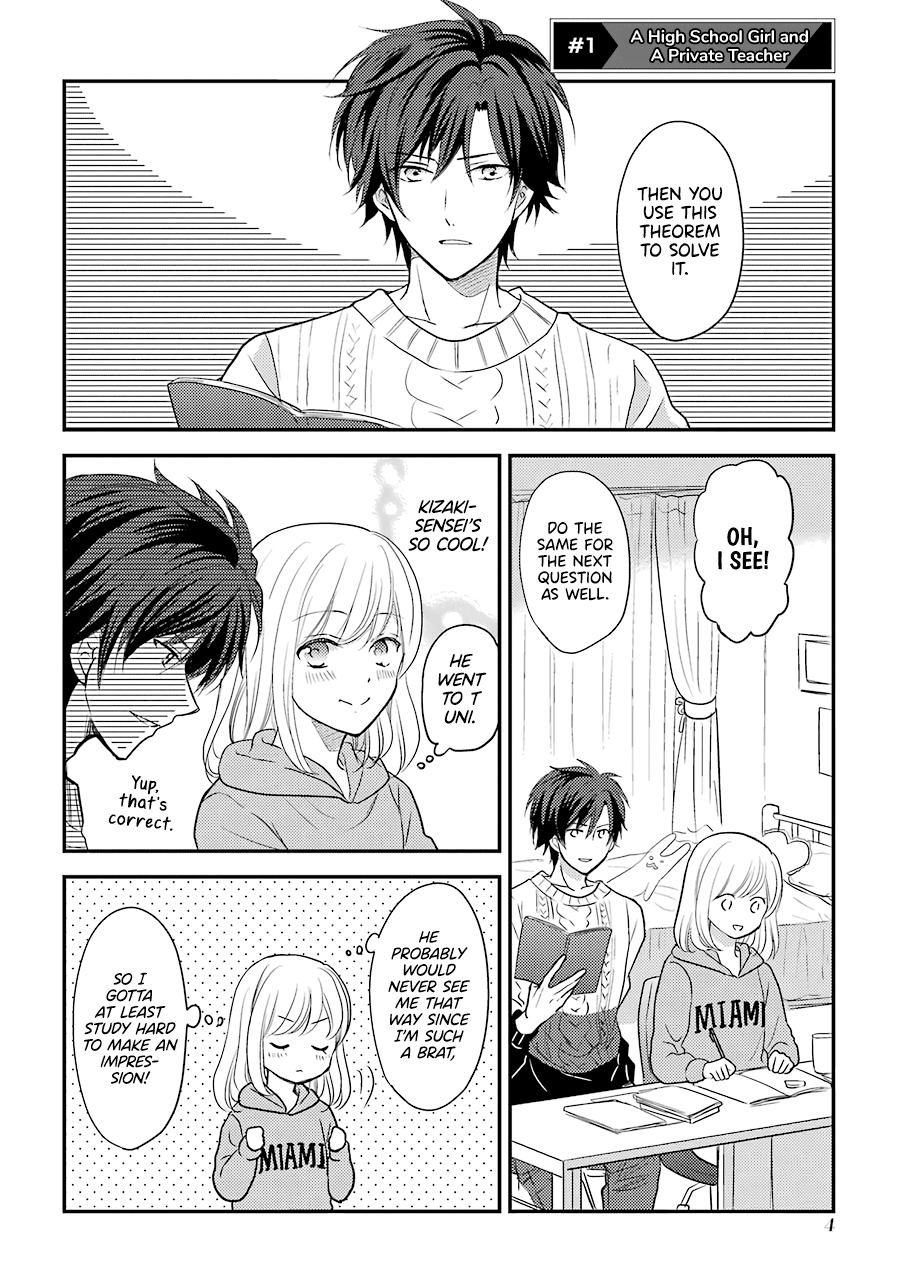 JK to Kateikyoushi 第1页