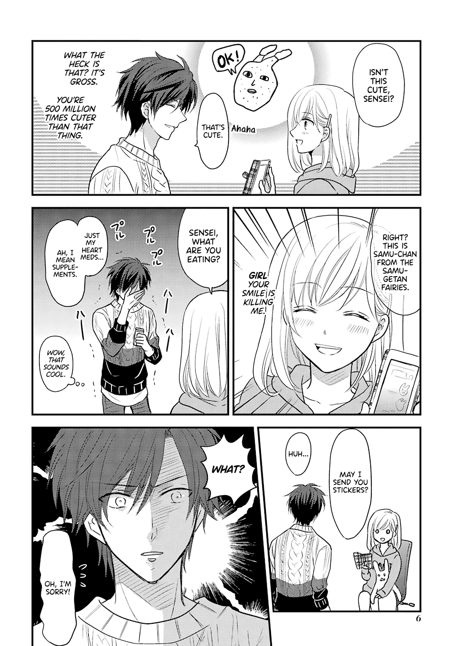 JK to Kateikyoushi 第3页