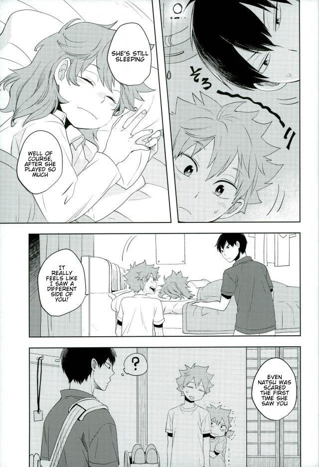 Haikyu!! - Just Past 0 O’Clock (Doujinshi) Oneshot 第8页