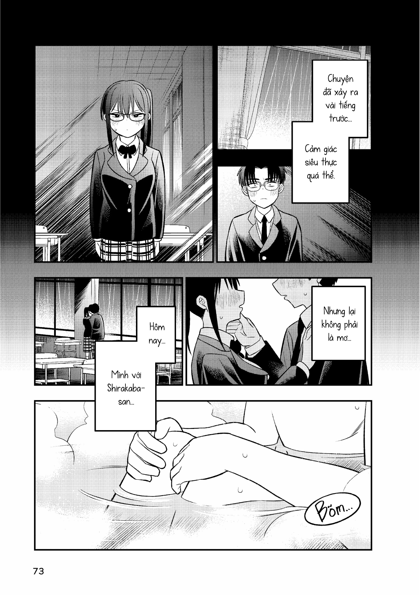 Chie Aru Koibito Vol. 1 Ch. 4 第1页