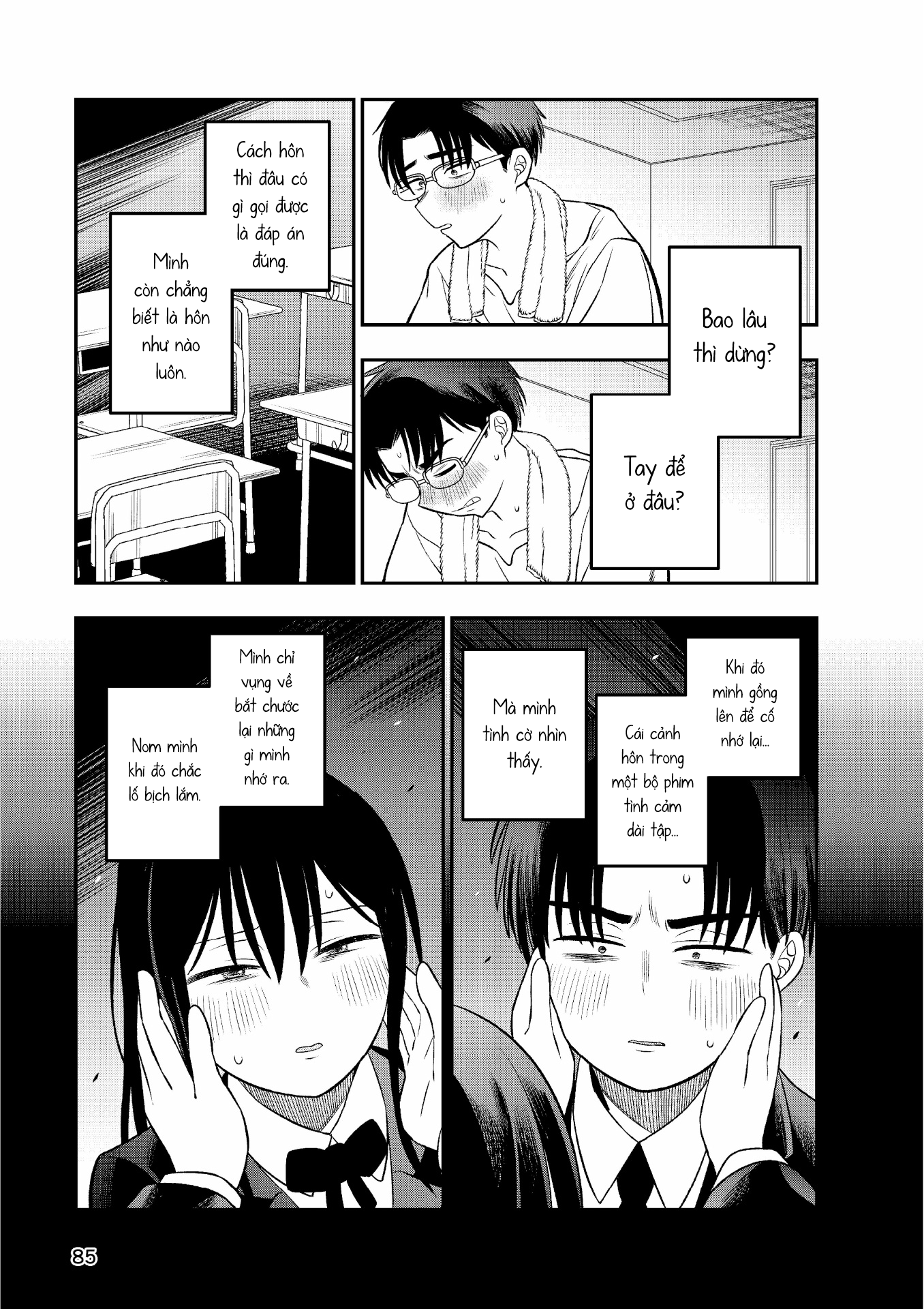 Chie Aru Koibito Vol. 1 Ch. 4 第13页