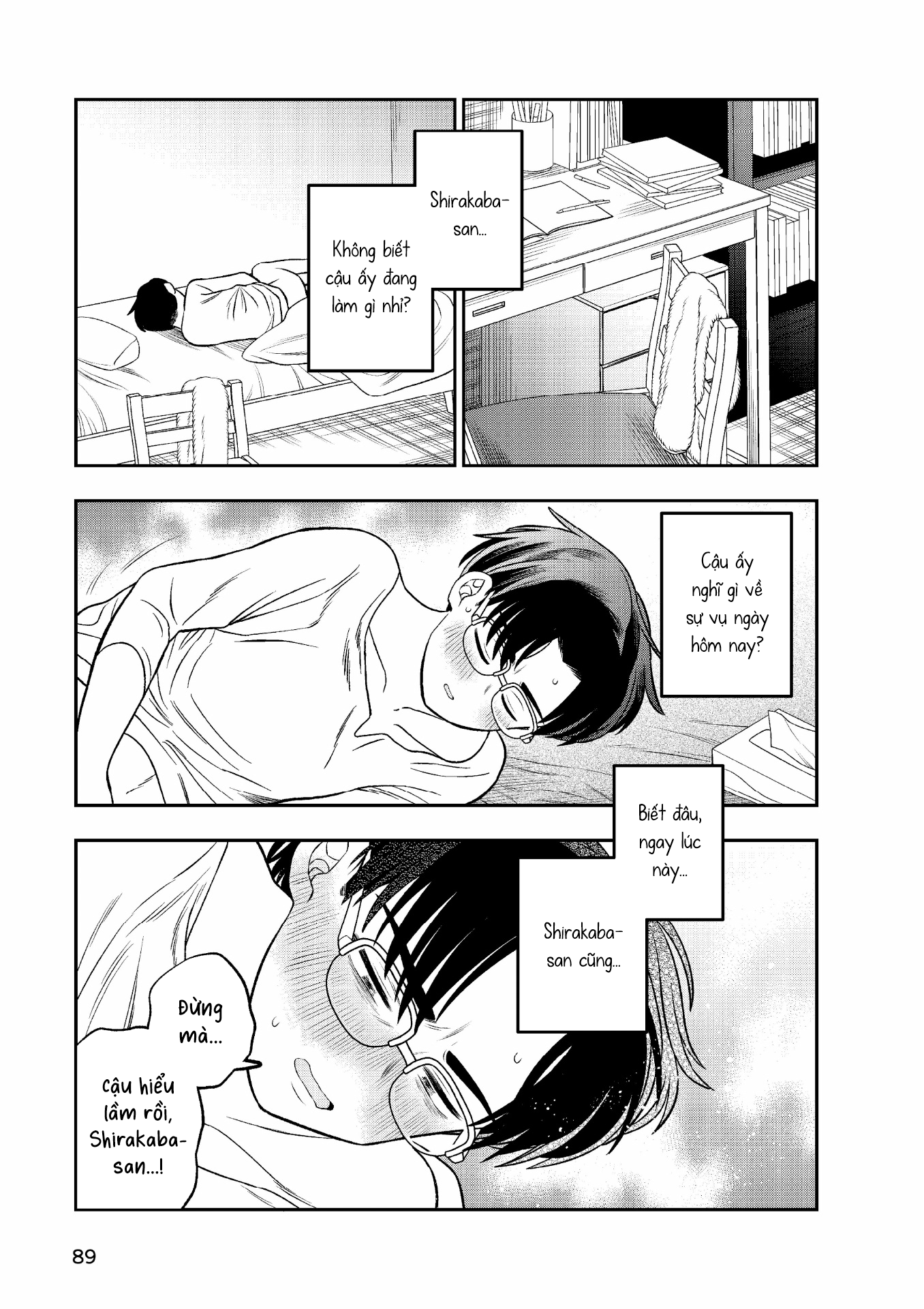 Chie Aru Koibito Vol. 1 Ch. 4 第17页