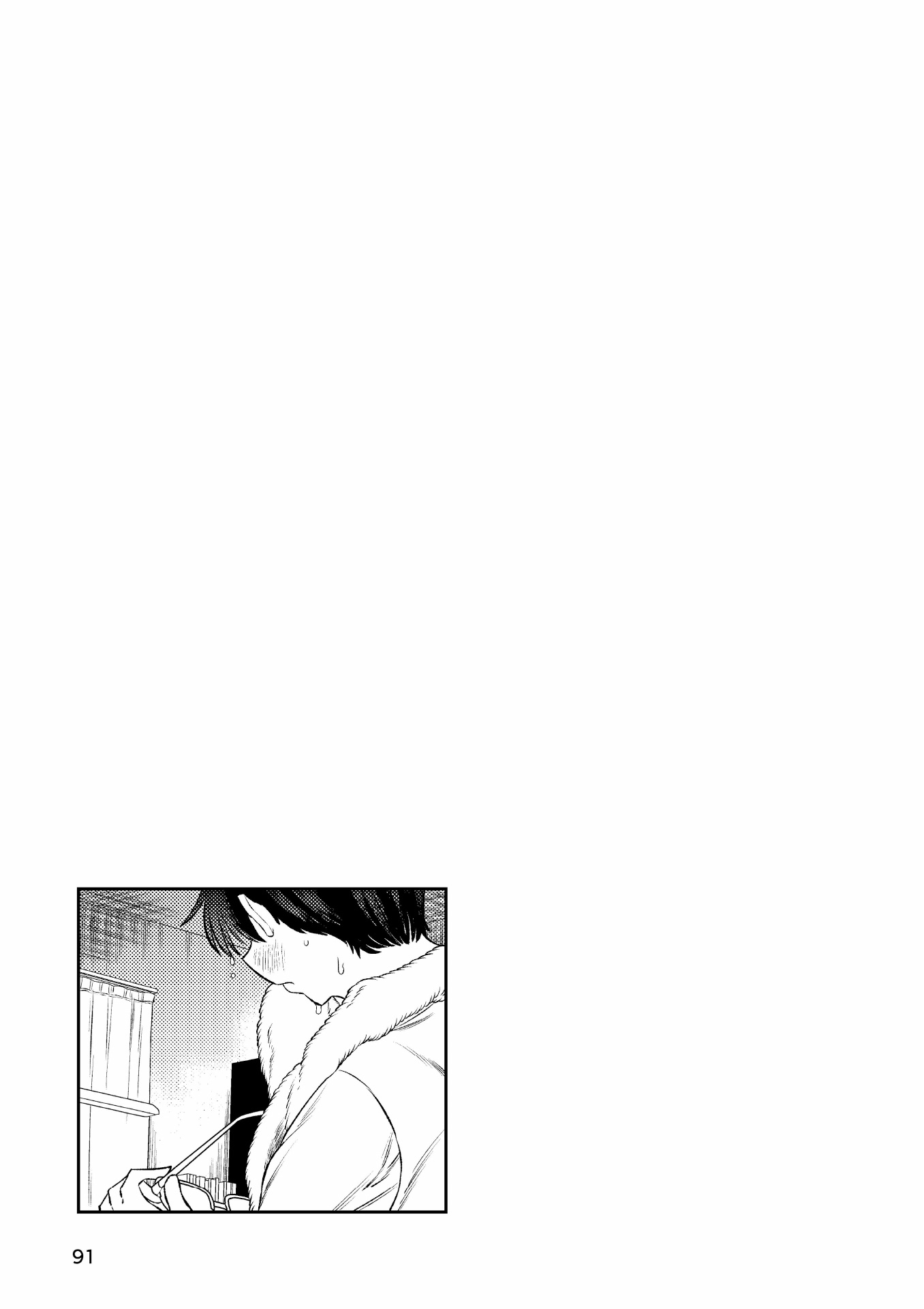 Chie Aru Koibito Vol. 1 Ch. 4 第19页