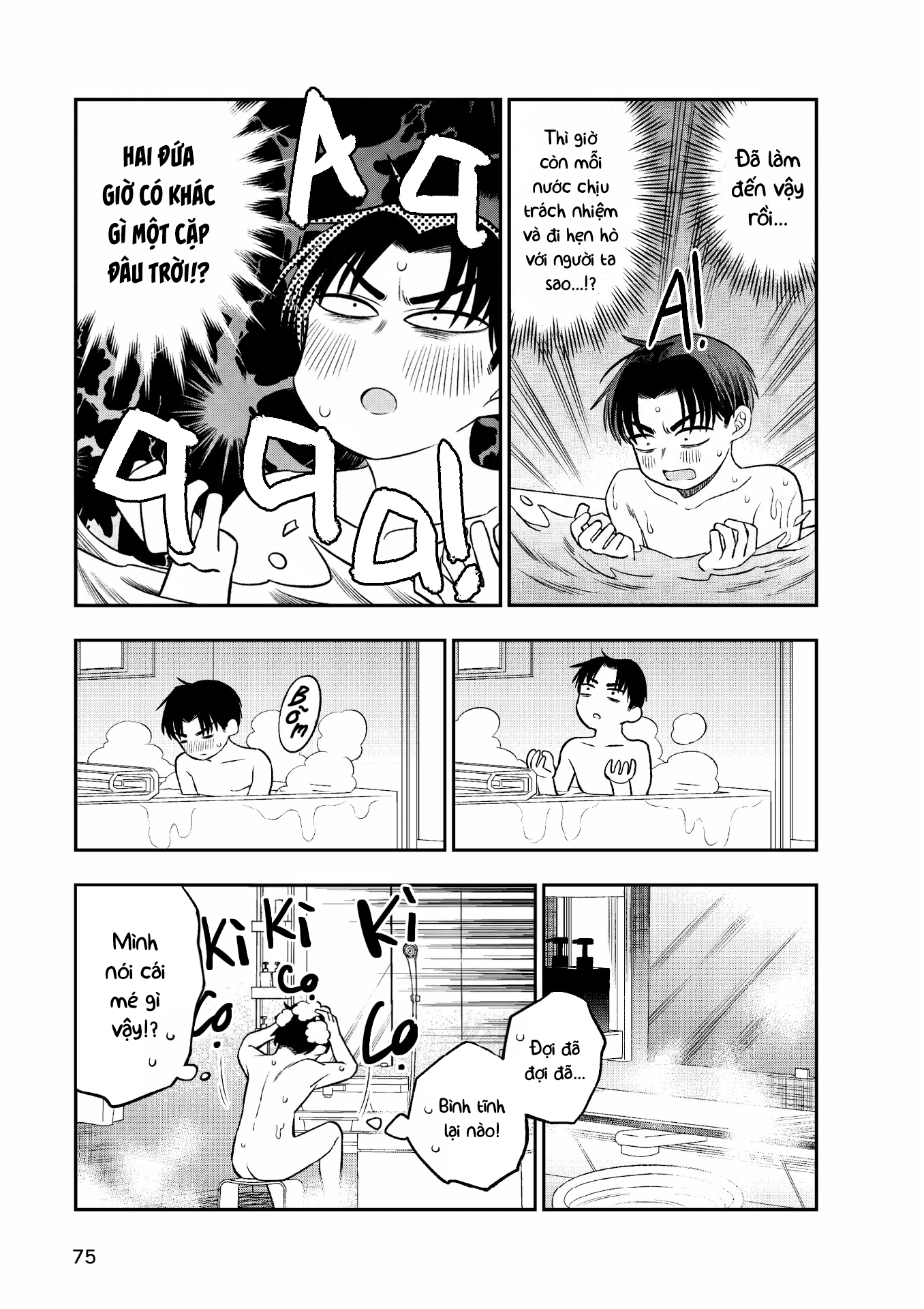Chie Aru Koibito Vol. 1 Ch. 4 第3页