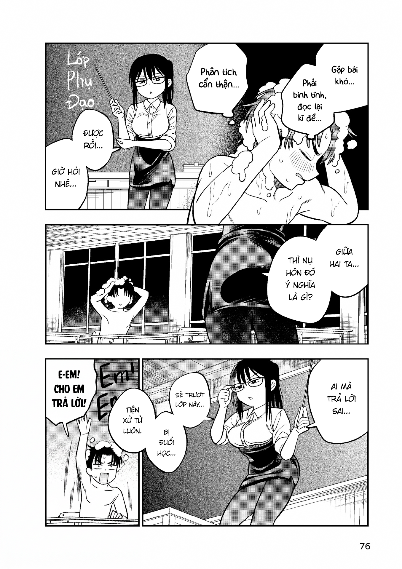 Chie Aru Koibito Vol. 1 Ch. 4 第4页