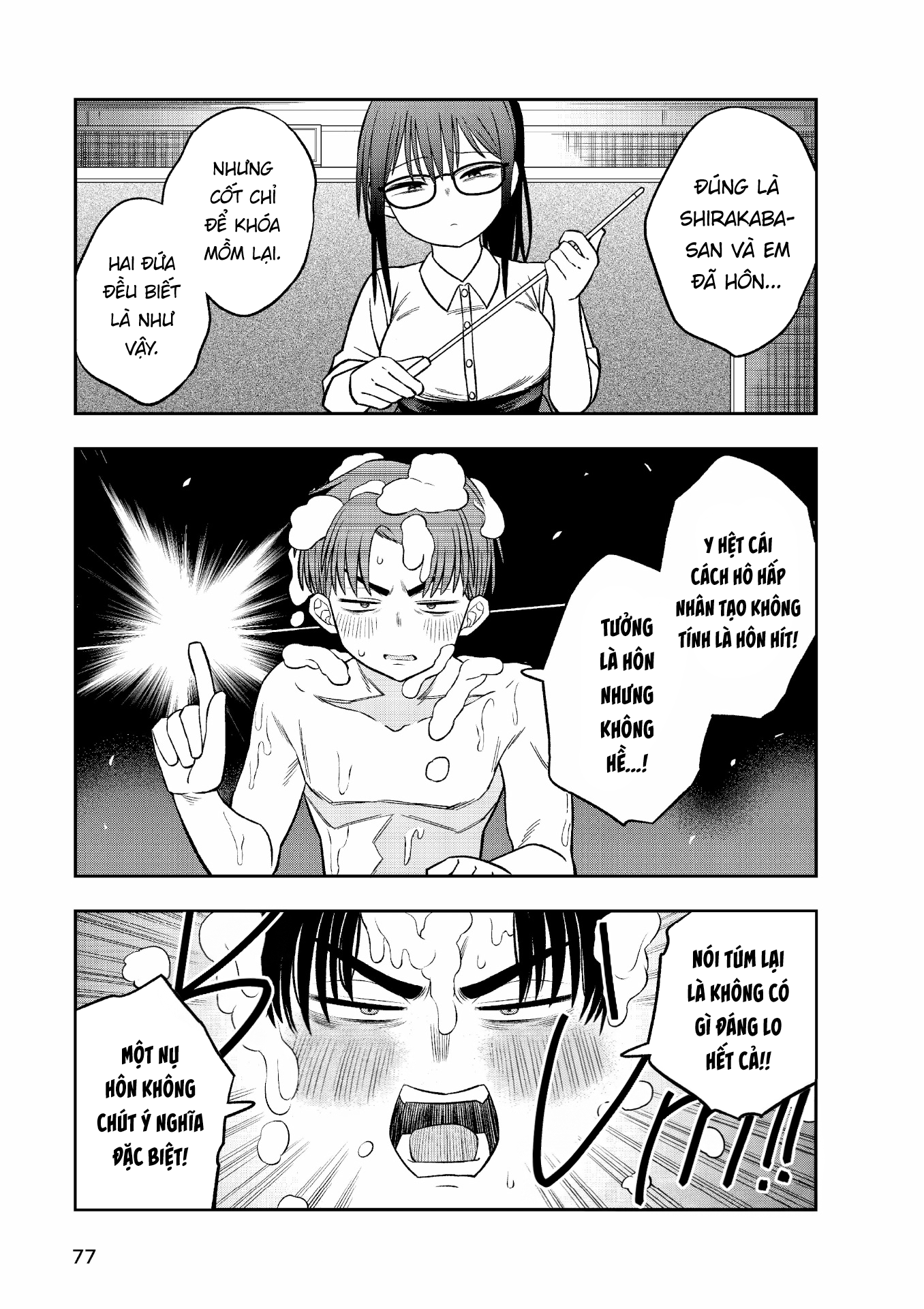Chie Aru Koibito Vol. 1 Ch. 4 第5页