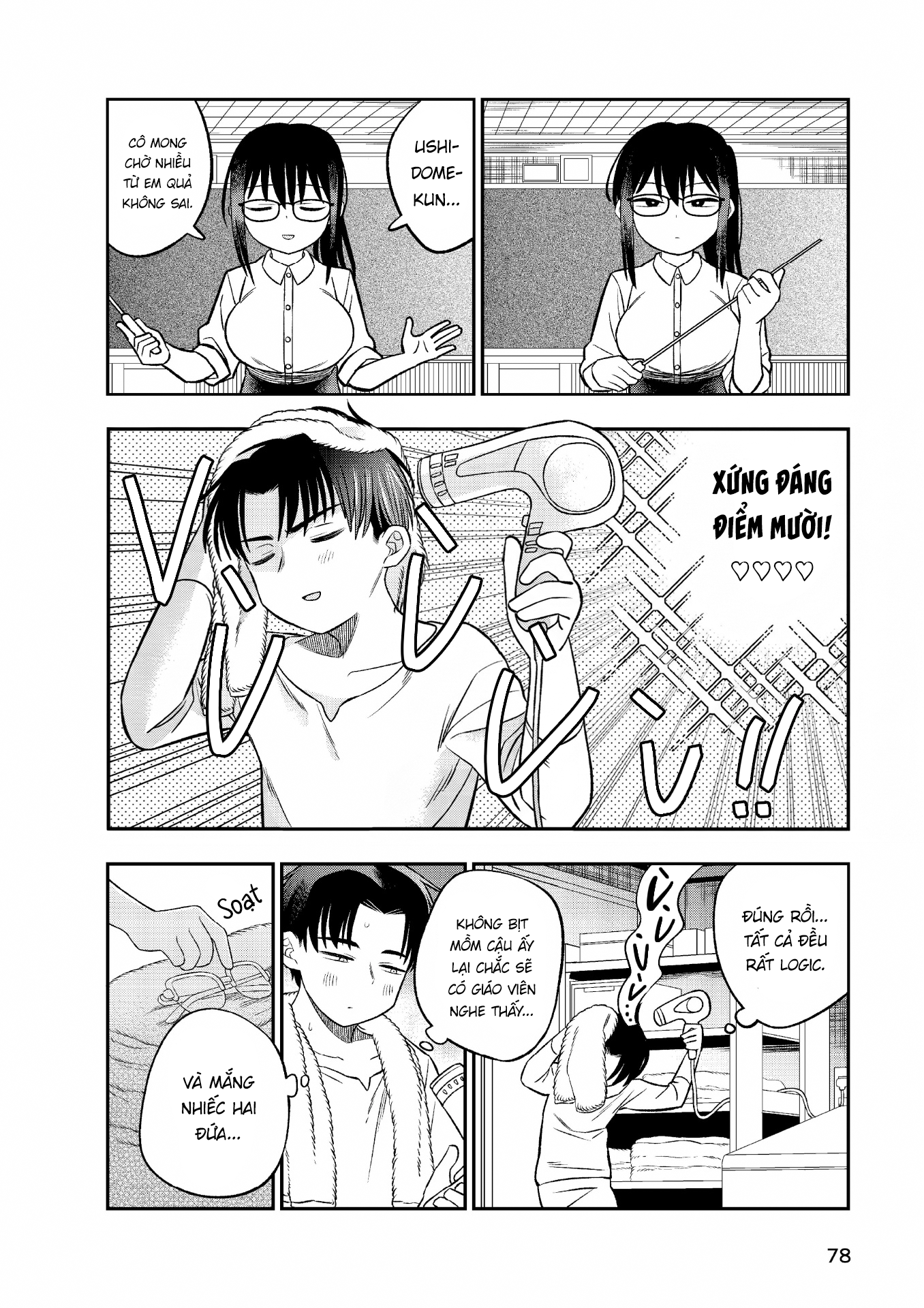 Chie Aru Koibito Vol. 1 Ch. 4 第6页