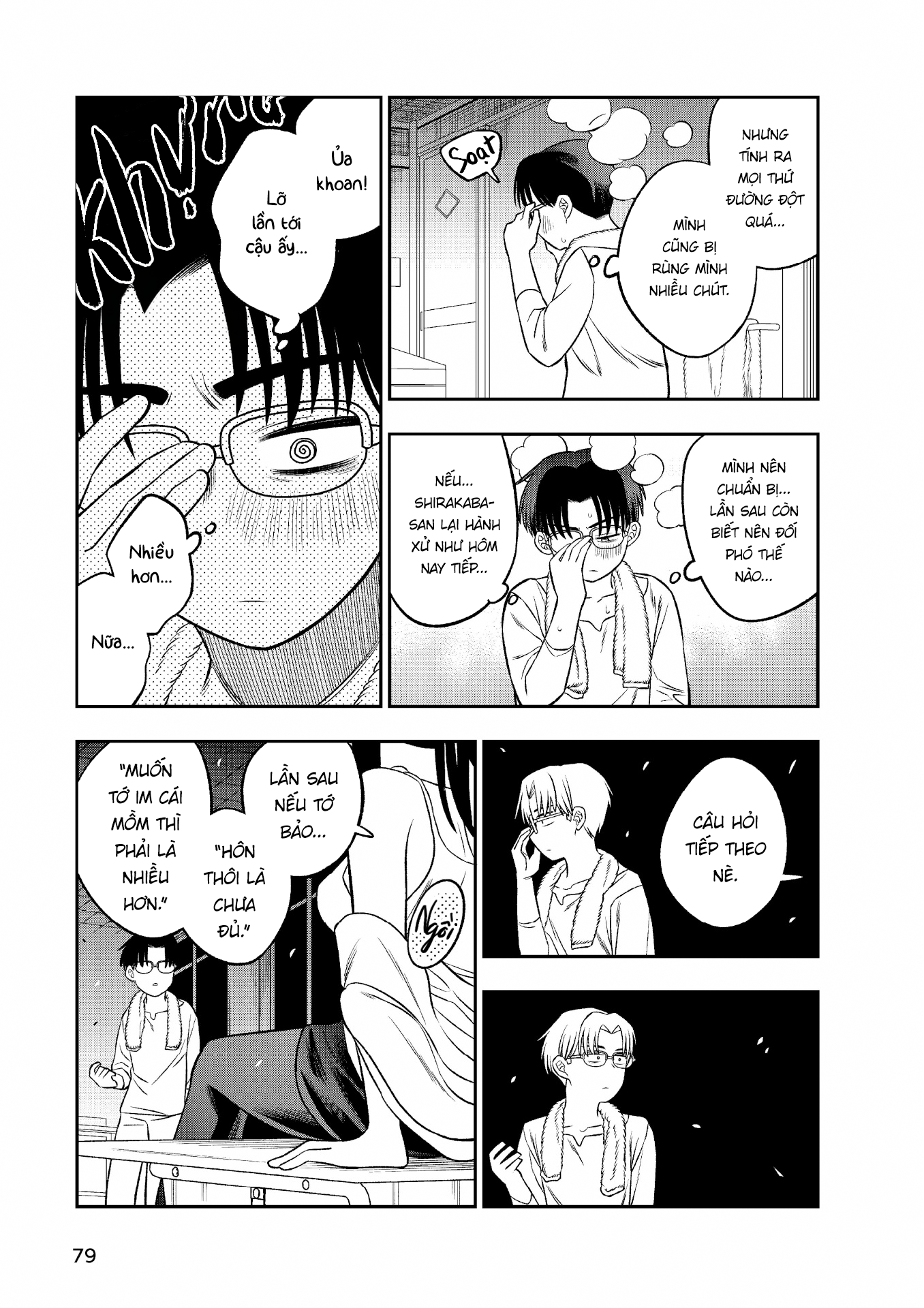 Chie Aru Koibito Vol. 1 Ch. 4 第7页