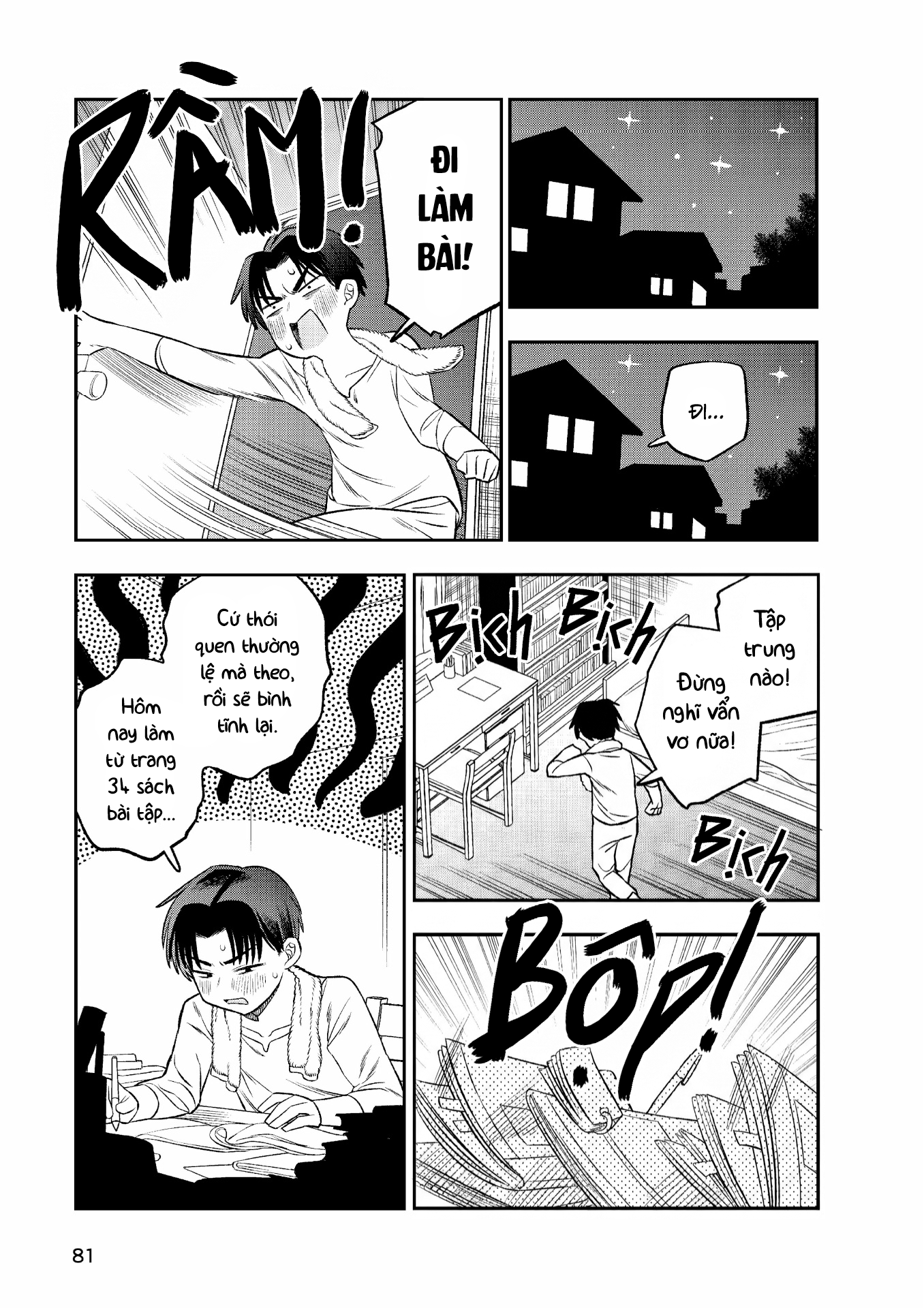 Chie Aru Koibito Vol. 1 Ch. 4 第9页