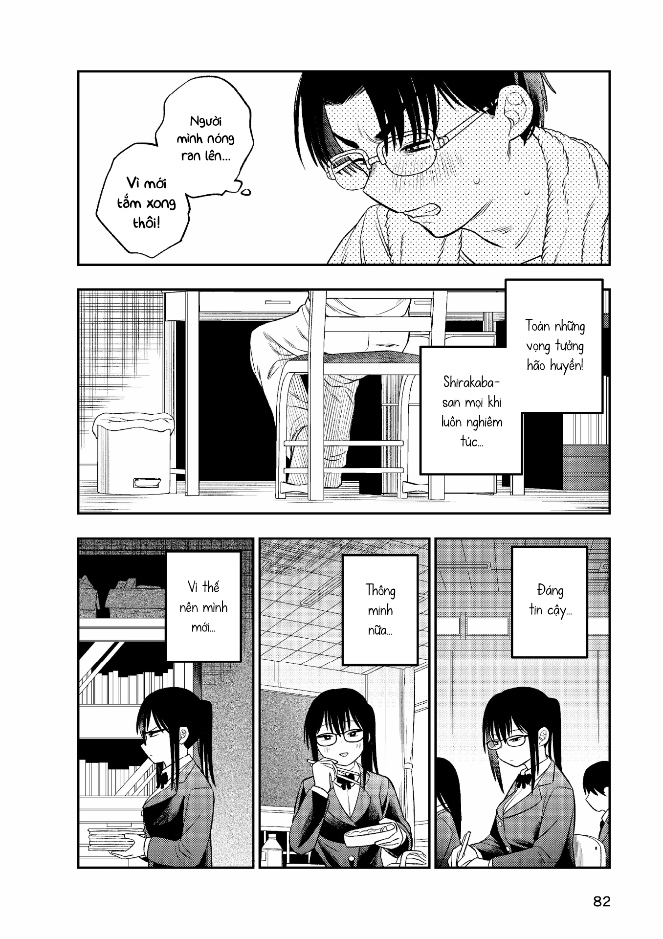 Chie Aru Koibito Vol. 1 Ch. 4 第10页