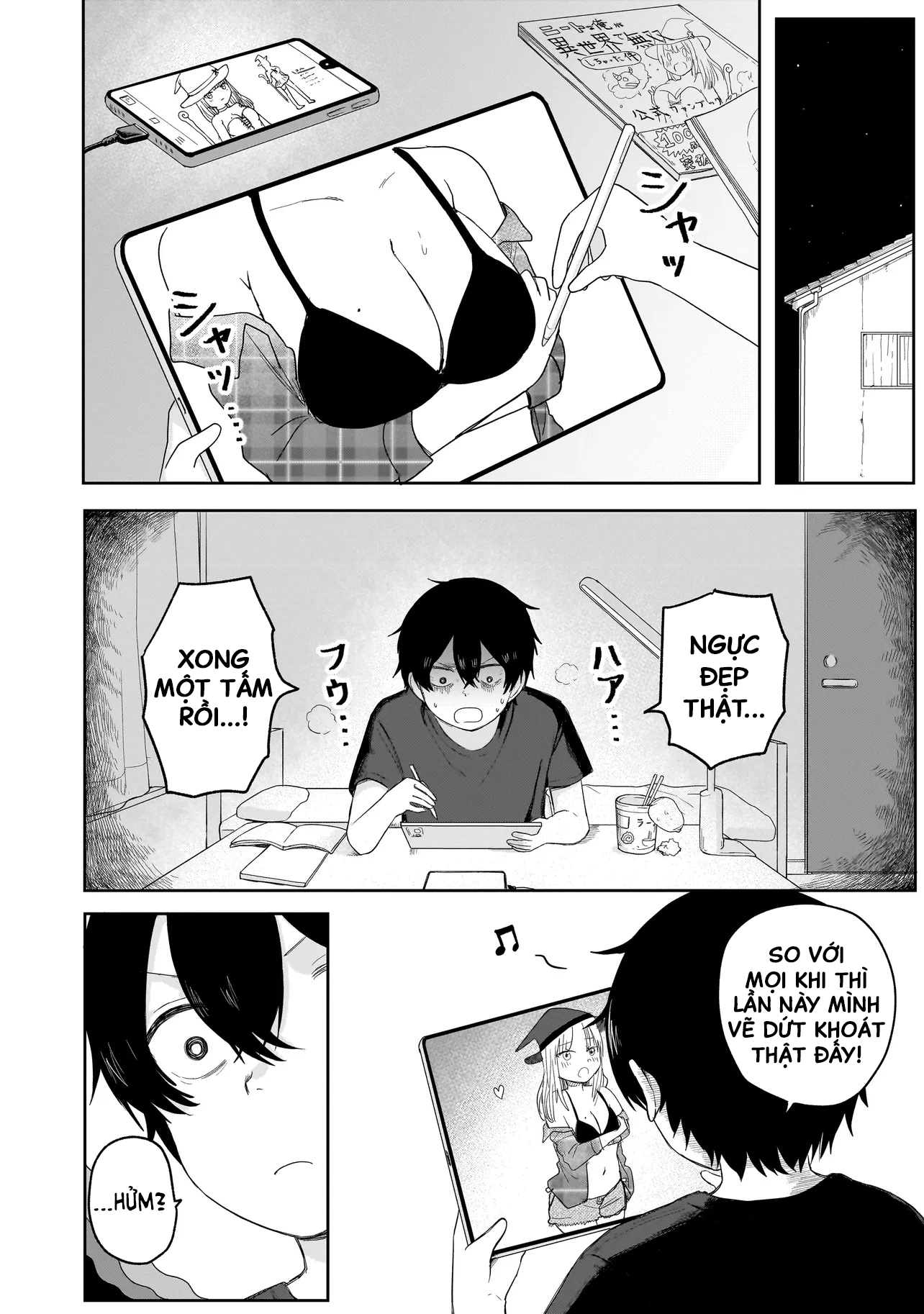 Umai tte Ie!!!!!! Vol. 1 Ch. 4 第11页