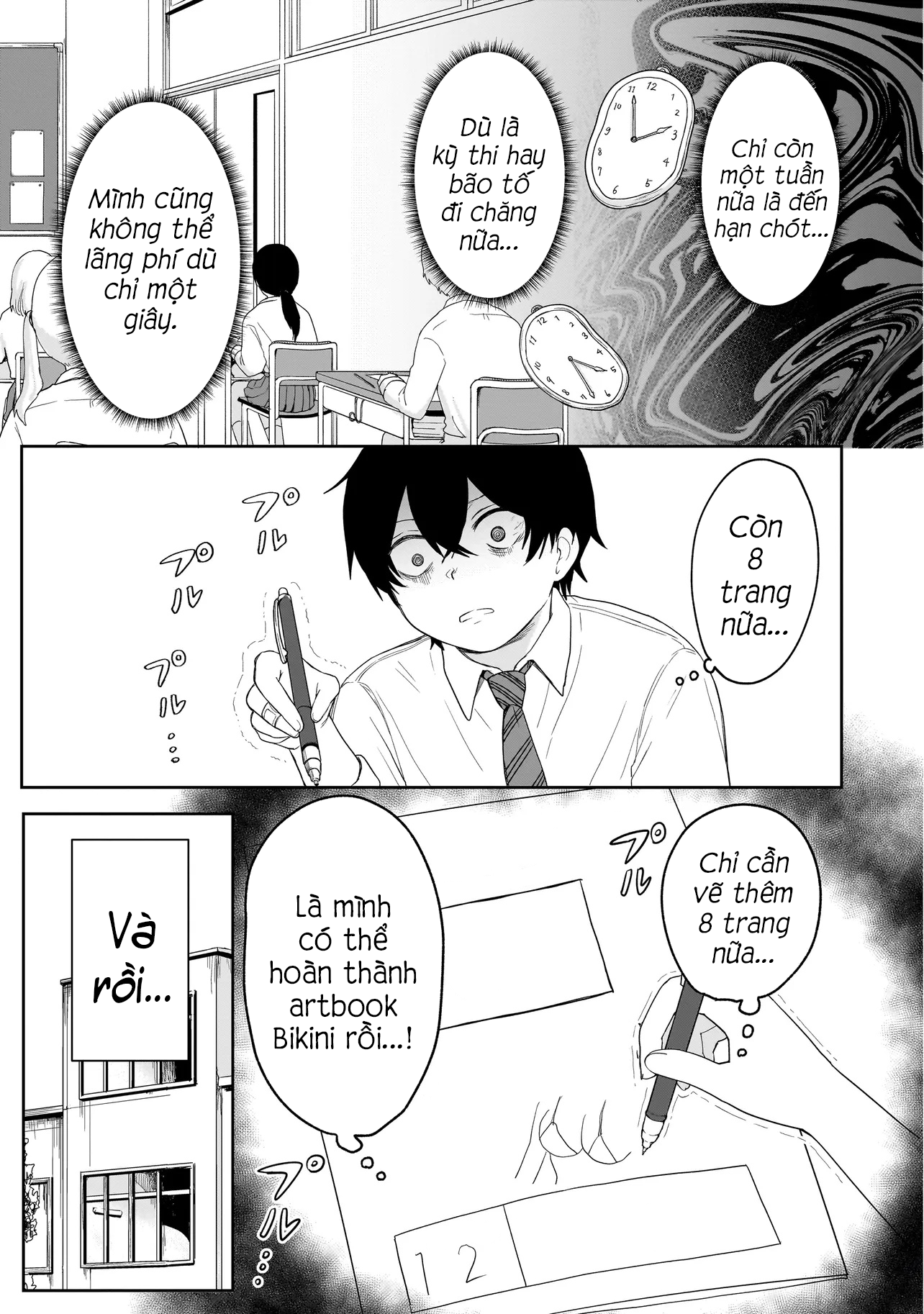 Umai tte Ie!!!!!! Vol. 1 Ch. 4 第14页